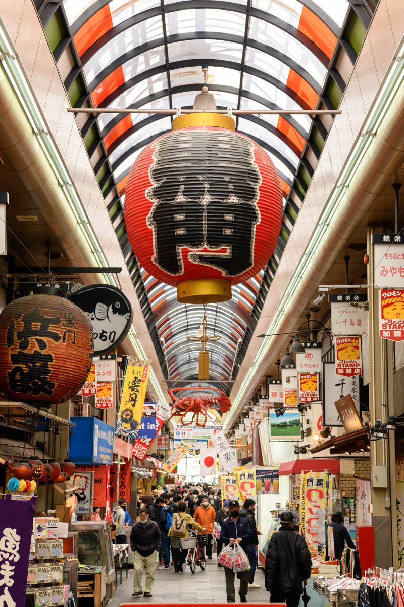 Kuromon Market　©Osaka Convention & Tourism Bureau