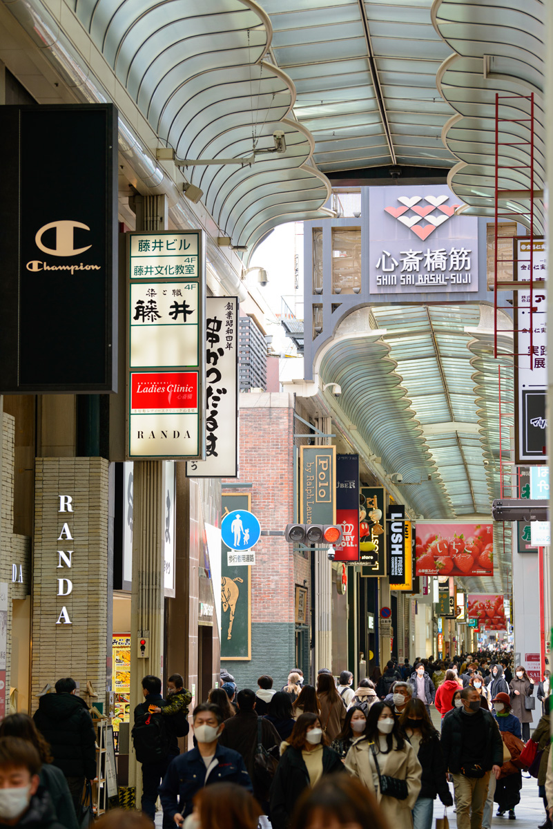 Shinsaibashi　©Osaka Convention & Tourism Bureau