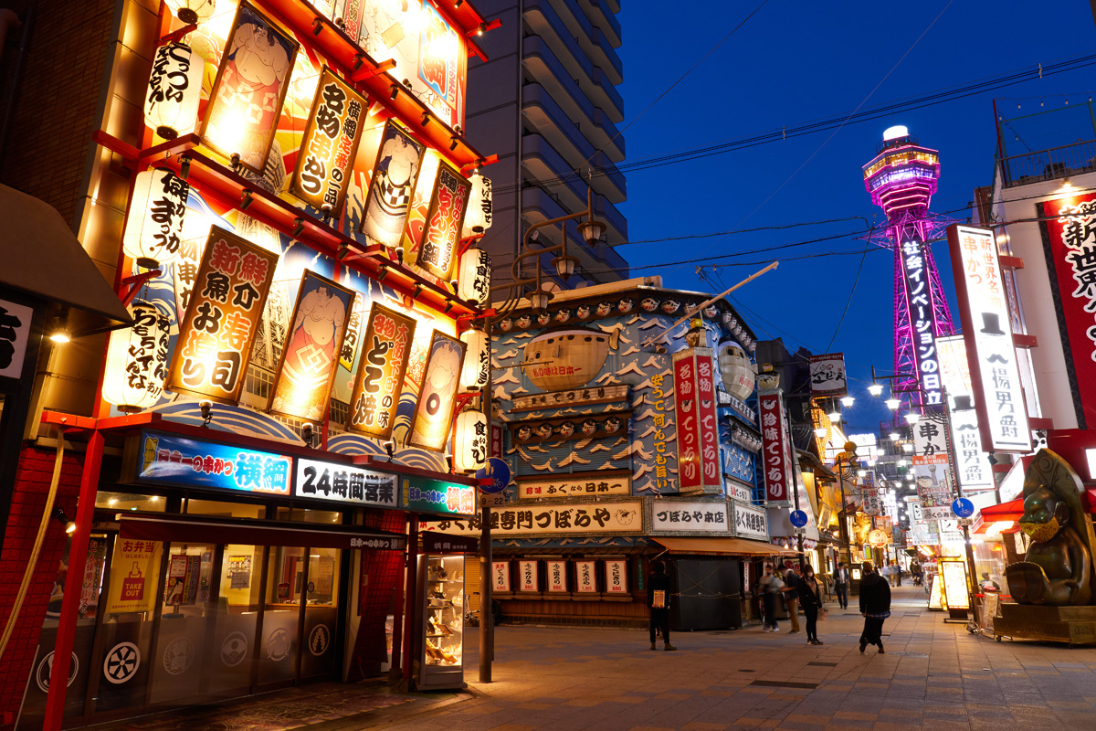 Tsutenkaku　©Osaka Convention & Tourism Bureau