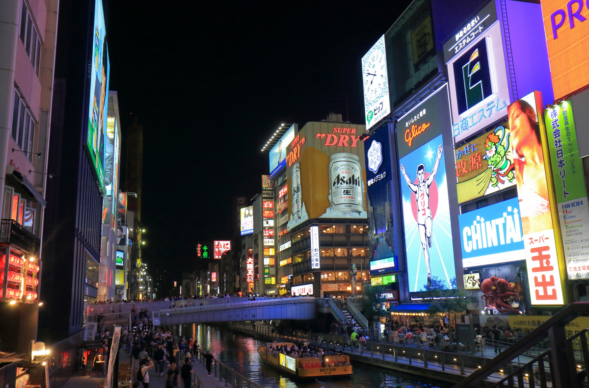 Dotonbori