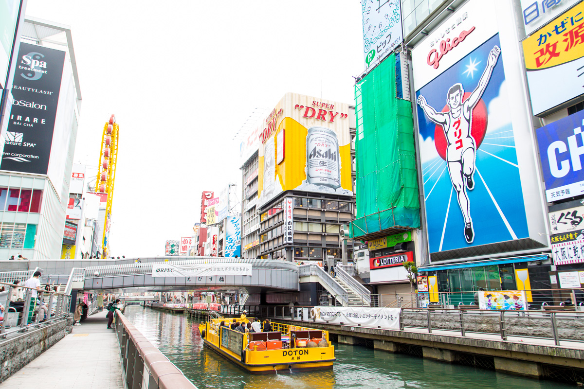 Dotonbori　©Osaka Convention & Tourism Bureau